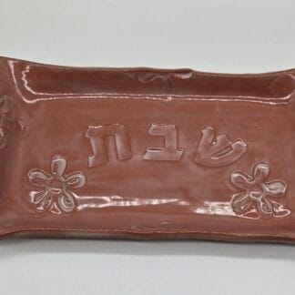 Terra Cotta Shabbos Platter