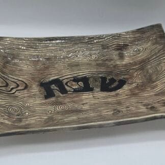 Rustic Wood Shabbos Platter