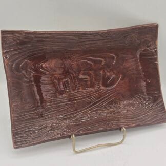 Cherry Wood Textured Shabbos Platter