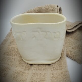 Cream Handleless Washing Cup