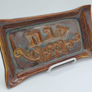 Brown Airbrushed Shabbos Platter