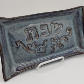 Blue/Brown Shabbos Platter