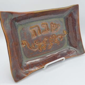 Brown Airbrushed Shabbos Platter